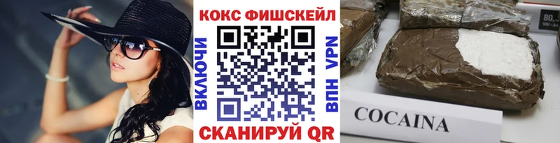 Купить закладку АМФЕТАМИН  МЕФ  Гашиш  МАРИХУАНА  Кокаин  Сысерть