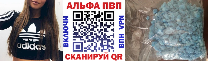 Купить закладки  Сысерть  Alfa_PVP кристаллы 