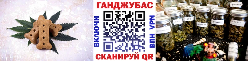 Купить где  Сысерть  Canna-Cookies марихуана 