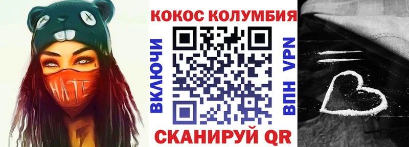 COCAIN Эквадор  Купить закладки  Сысерть 