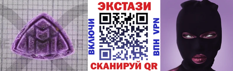 Купить где  Сысерть  Экстази DUBAI 