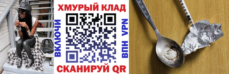 ГЕРОИН VHQ  Купить  Сысерть 