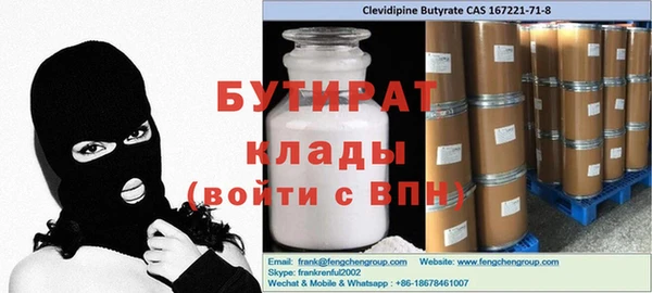 прущая мука Наволоки