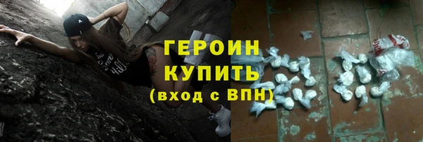мдма Навашино
