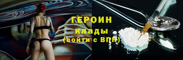 мдма Навашино