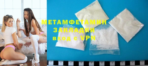 мдма Навашино