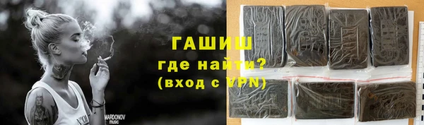 соль курить ск Надым
