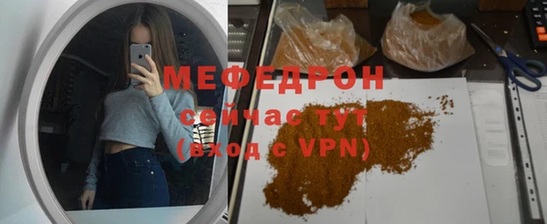 мдма Навашино