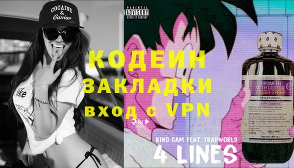 соль курить ск Надым