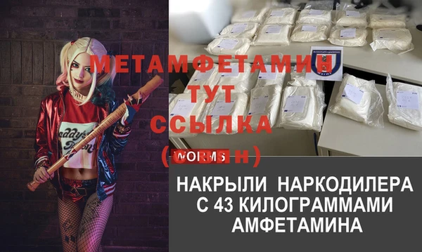 мдма Навашино