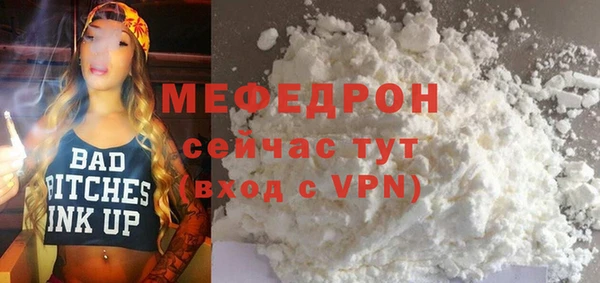 мдма Навашино
