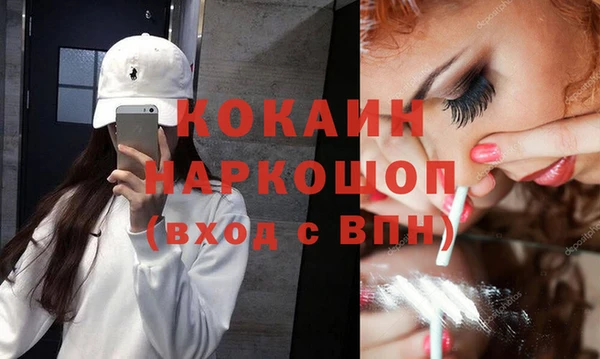 прущая мука Наволоки