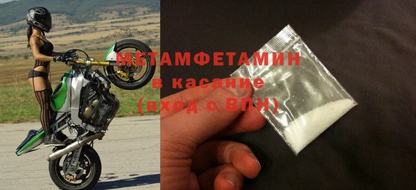 соль курить ск Надым