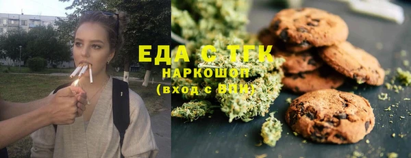 соль курить ск Надым