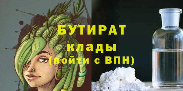 мдма Навашино