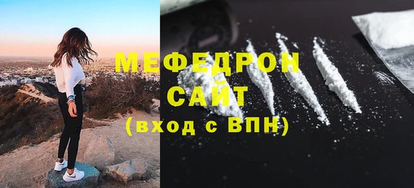 прущая мука Наволоки