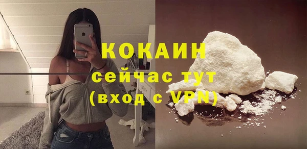 мдма Навашино