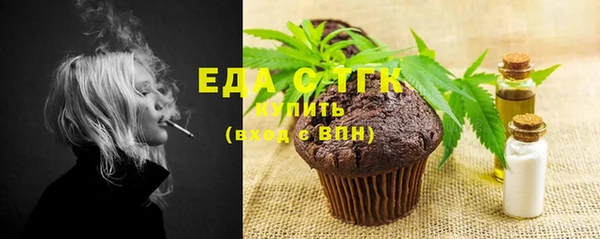 соль курить ск Надым