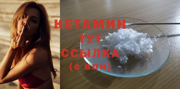 прущая мука Наволоки