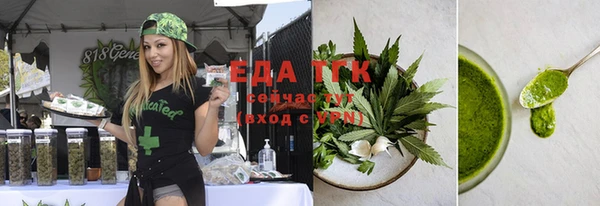 соль курить ск Надым