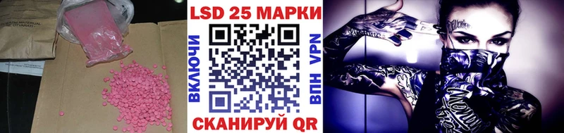 ЛСД экстази кислота Сысерть