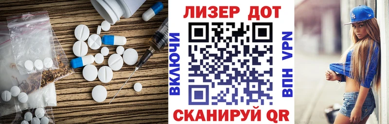 Лсд 25 экстази кислота  Купить где  Сысерть 