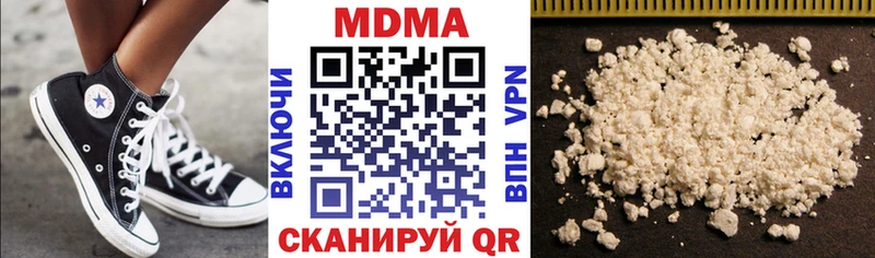 Купить закладки  Сысерть  МДМА Molly 