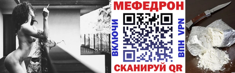 Купить закладки  Сысерть  Меф 4 MMC 
