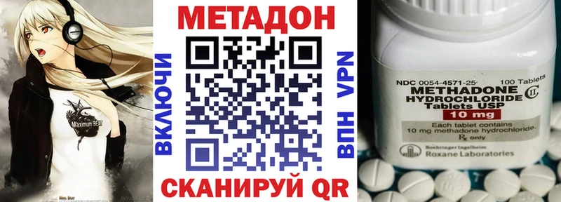 Метадон белоснежный  Купить где  Сысерть 