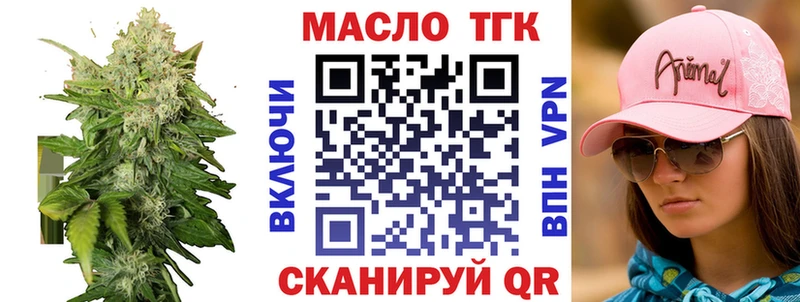 ТГК вейп с тгк  Купить  Сысерть 