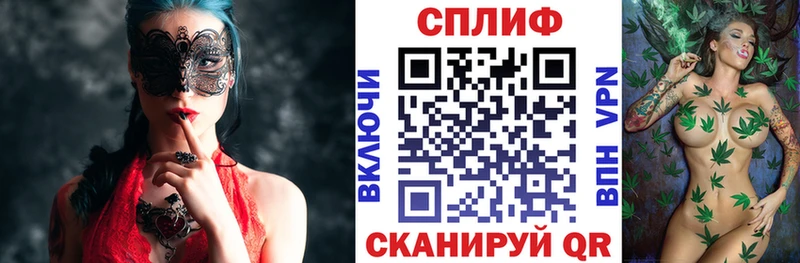 Марихуана MAZAR  Купить закладки  Сысерть 